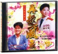 96粤港台乐坛—再起风云2