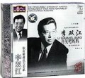 李双江-再见吧妈妈