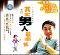 其实男人最辛苦