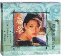 蔡琴-国语怀旧老歌(2)