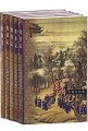 鹿鼎记（口袋本）