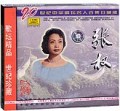 中华歌坛名人-张权