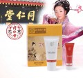 同仁堂苦参祛痘套盒
