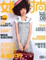 女报