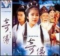 奇缘3