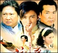 电视剧—詠春
