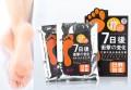竹炭牛乳去角质足膜