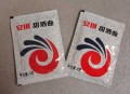 酒曲起始发酵菌种