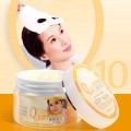 盈润柔白睡眠面膜