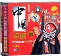 中国京剧4