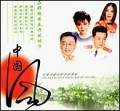 中国风—在那桃花盛开的地方