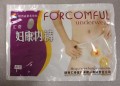 妇康内裤药芯