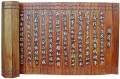 壁挂工艺-兰亭序(竹刻)
