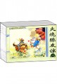 中国古代著名战役故事