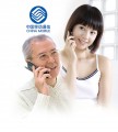 中国移动公司预付手机SIM卡