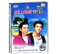 东北人都是活雷锋