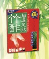 竹酢排毒足贴