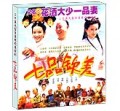 七品钦差