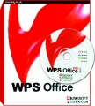 金山WPS