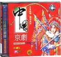 中国京剧7