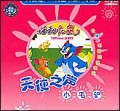 天使之声—小毛驴